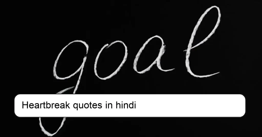 Heartbreak quotes in hindi