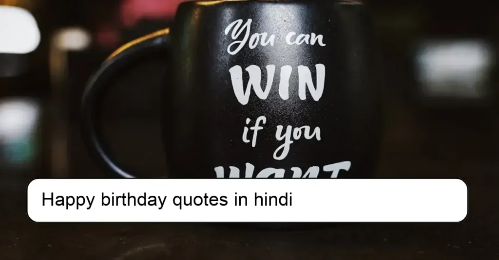 Happy birthday quotes in hindi