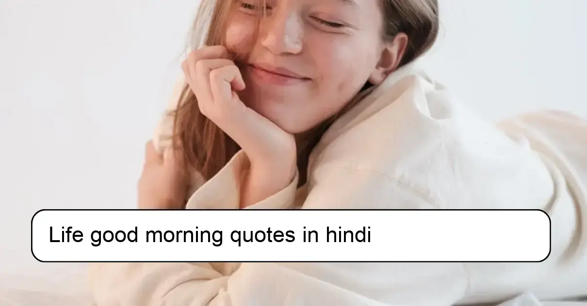 Life good morning quotes in hindi