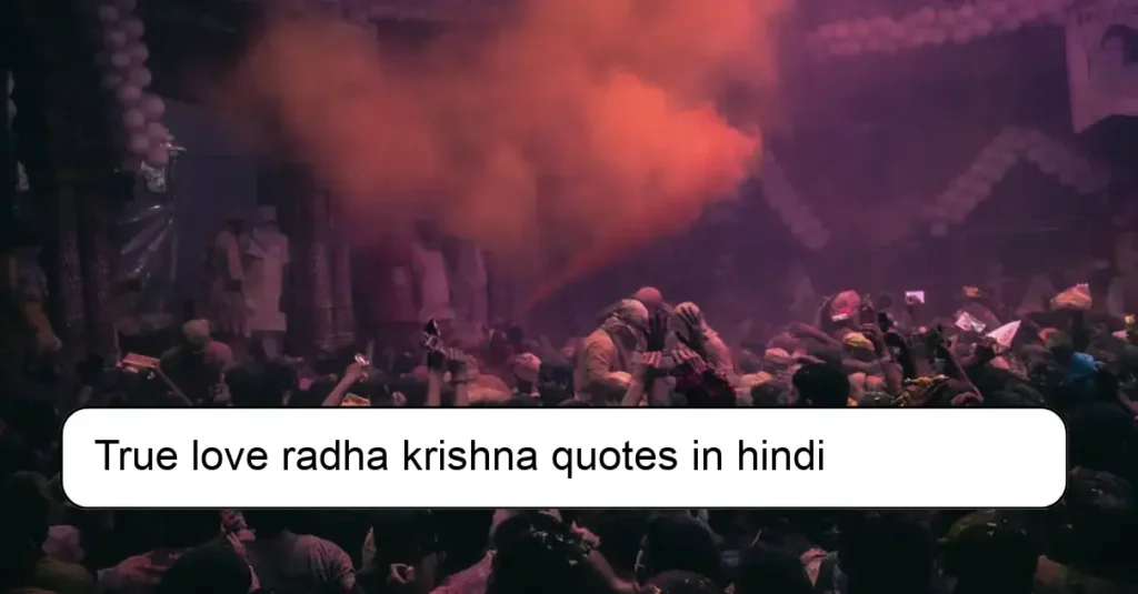 True love radha krishna quotes in hindi