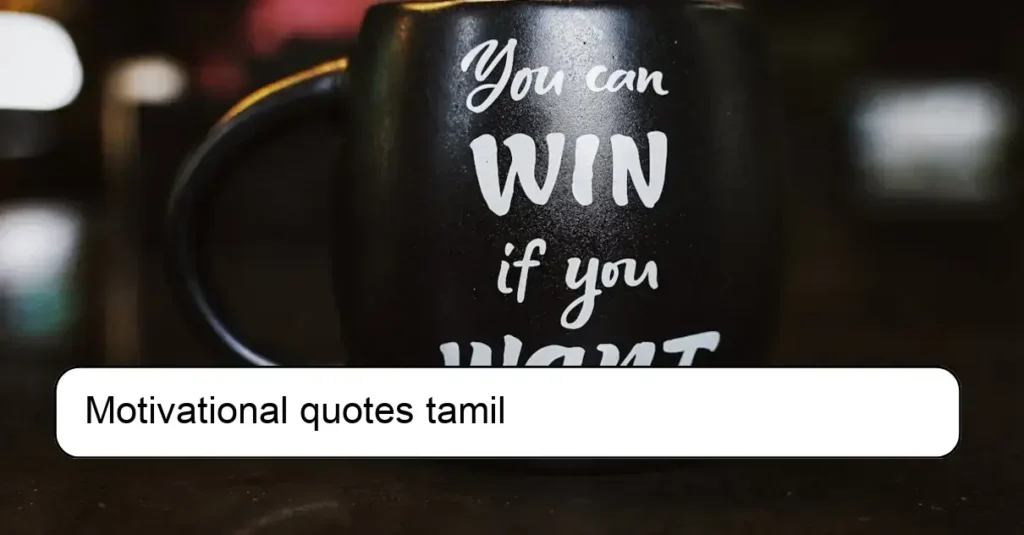 Motivational quotes tamil